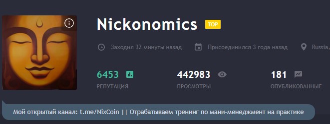 [Nickonomics] Вебинар по мани-менеджменту в инвест_0.jpg